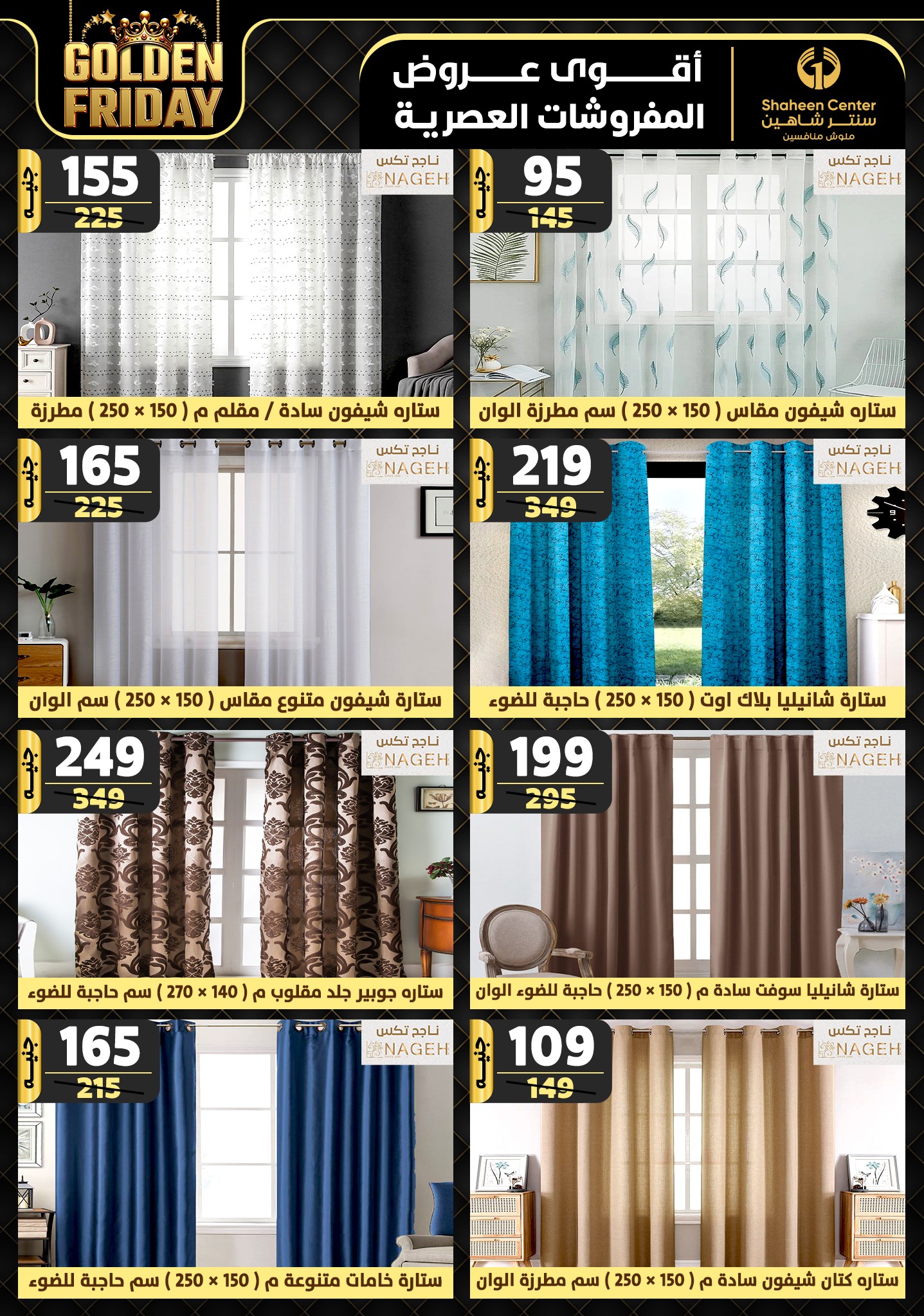 shaheen-center offers from 19dec to 25dec 2024 عروض سنتر شاهين من 19 ديسمبر حتى 25 ديسمبر 2024 صفحة رقم 36